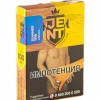 Купить Jent - Summer 1919 (Апероль) 100г