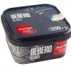 Купить Sebero Black - Sourness (Кислая Клюква) 200г