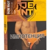 Купить Jent - Rum Riot (Ром) 100г